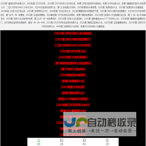 联系我们上海启阳不锈钢制品有限公司电话13585645728