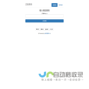 彩虹易支付模板