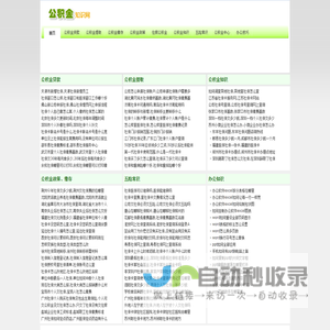 音频搜索