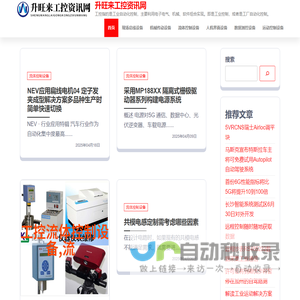 智能控制软件开发云平台