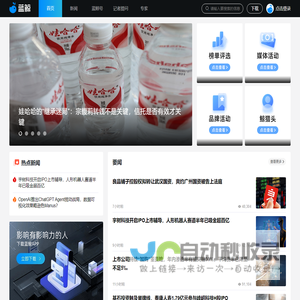 蓝鲸财经-财经信息服务平台