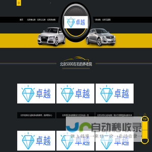 海口美兰郁语彤文化传媒