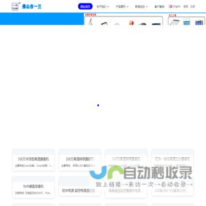 佛山收银机 | 佛山收银系统 | 佛山收银软件 | 佛山超市收银软件