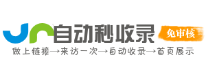 精选导航，开启精彩生活